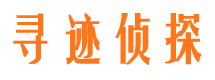 浮山市私人侦探